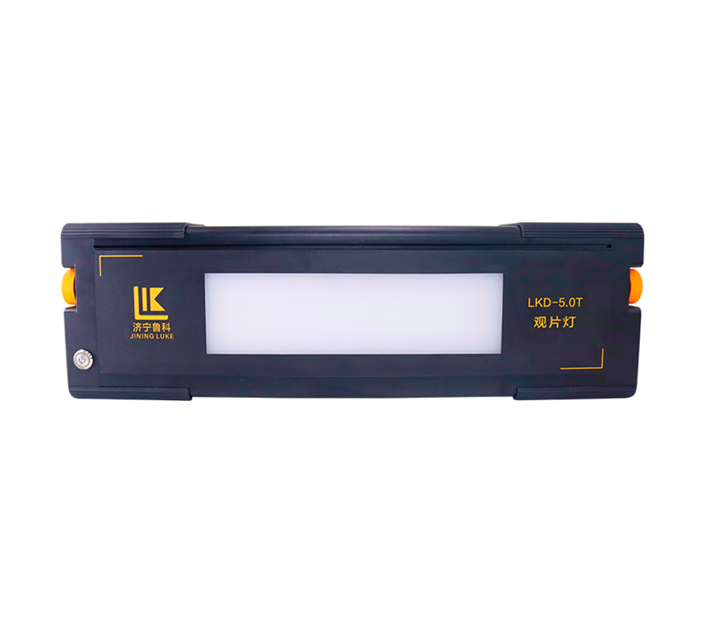 LKD-4.5T、5.0T<br/>觀片燈