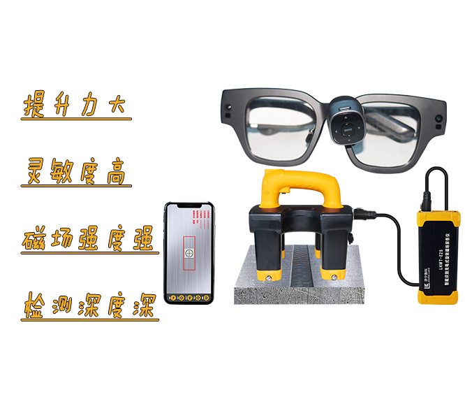 工業(yè)檢測難題？交給磁粉探傷機(jī)器人