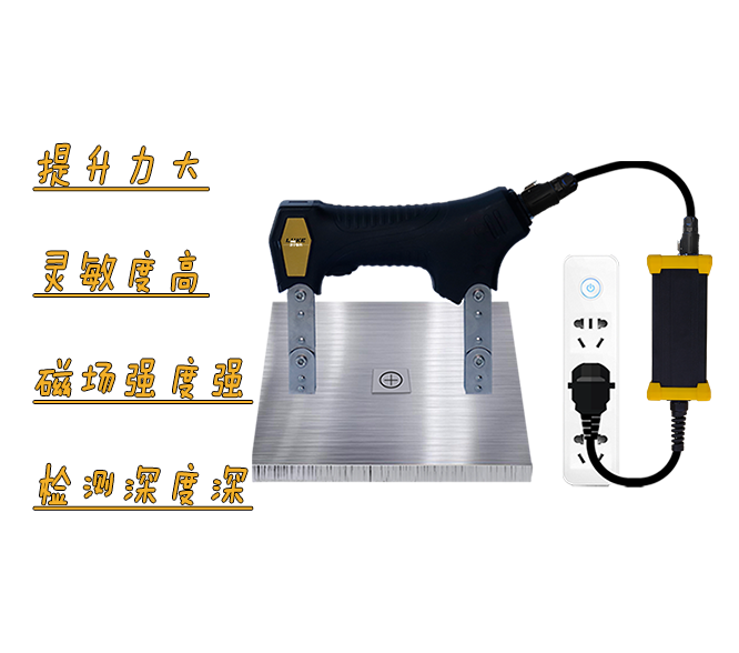 LKMT-VD6<br/>磁軛探傷儀